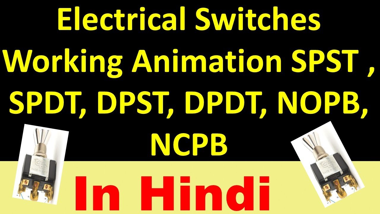 Types of Electrical Switches Working Animation SPST , SPDT, DPST, DPDT