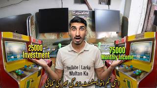 25000 Se Gaming Business Start 😲 | Coin Game Se 75000 Mahana Kamai | Multan Ki Coin Game Market