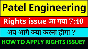 Patel Engineering rights issue I Patel Engineering share latest news today I PATELENG rights issue