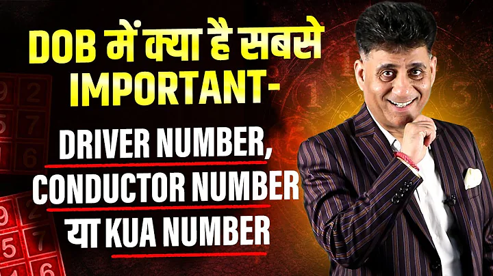 Role of Driver Number, Conductor Number, Kua Number | Numerology | Arviend Sud