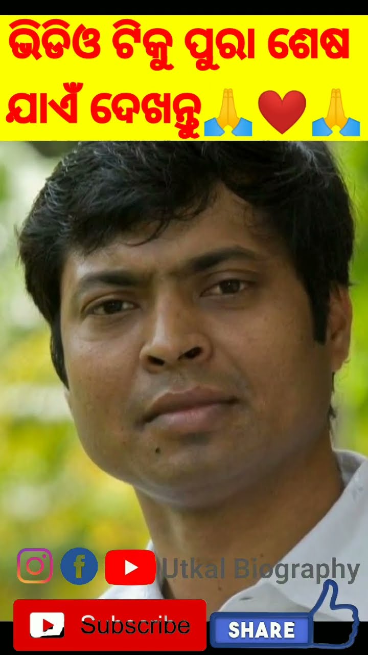 Short Biography Of Dilip Tirkey Famous Hockey Player In India Short Biography Of Dilip Tirkey Famous Hockey Player In India