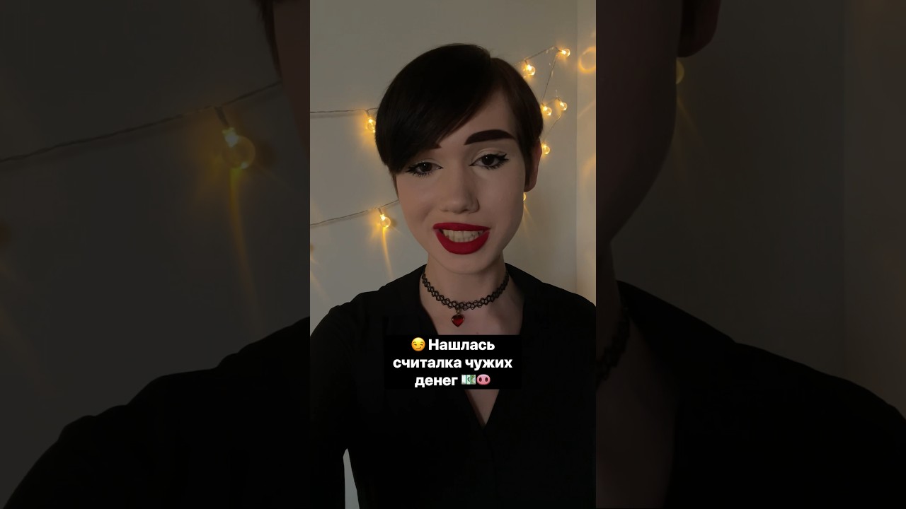 У всех свои приоритеты. 🫦 