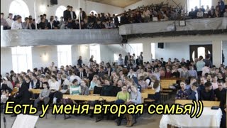 Video thumbnail of "Есть у меня вторая семья)) молодёжное Курск 2018 МСЦ-ЕХБ"