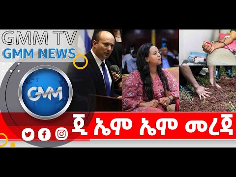 ቪዲዮ: የህይወት ታሪክ ፊልሞች - ስለ ሰዎች ምርጥ ፊልሞች