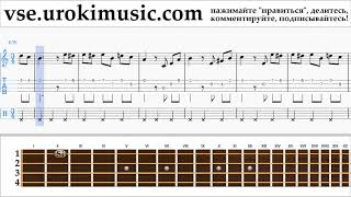 Уроки Укулеле Beethoven - Für Elise Ноты Самоучитель часть 2 um-b821 Уроки Укулеле Beethoven - Für Elise Ноты Самоучитель часть 2 um-b821