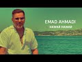 Emad ahmadi  hawar hawar  official