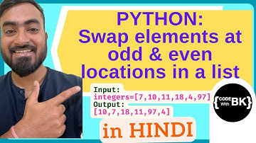 Python program to swap elements at odd & even locations in a list in Hindi | CBSE Class 11 Class 12