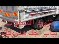 تزويد سيارة حمل بنگو بباب مصعد ( جك هدروليك ) للتواصل Hydraulic car door07707072471 اشترك بالقناة حب