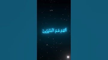 سورة الحج🤍 #القرآن #القرآن_الكريم #المصحف