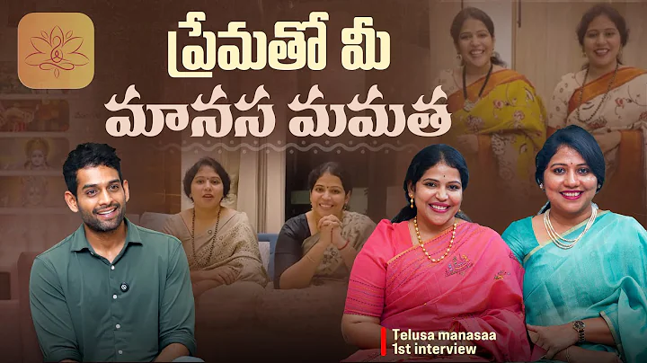 💗Sisters, Stories & Songs | Interview with @telusamanasaa Manasa & Mamatha | Sudheer Talks thumbnail