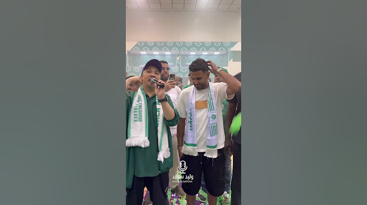 فخر العرب رياض محرز يوجّه طلبه لجماهير الأهلي " احنا الملوك " 🤩💚