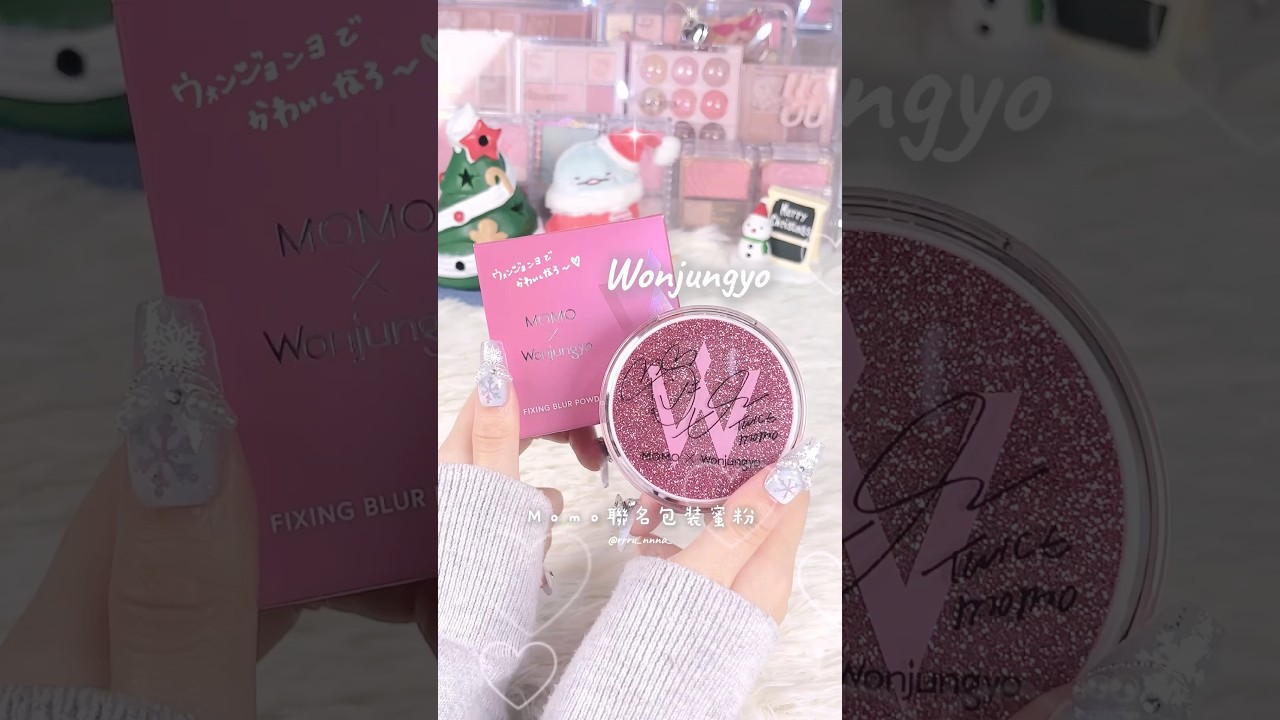 有momo簽名的蜜粉!亮金金的超美 #自費購入 #makeup #twicemomo #wonjungyo #japan 縮圖