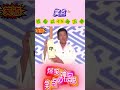 【笑点】桂歌丸 vs 悪太郎