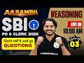 SBI PO / Clerk Preparation 2026 | Reasoning Previous Year Question | Reasoning by Vidhu Sir #3