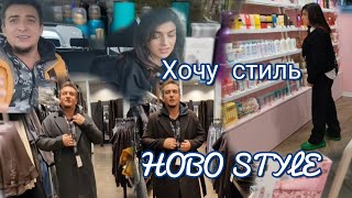 видео: Вечерний шопинг со второй Попытки!Хочу стиль  картинка: Вечерний шопинг со второй Попытки!Хочу стиль