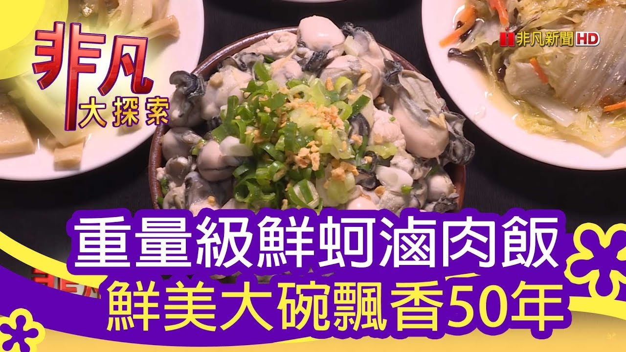 浮誇系美食 浮誇系美食