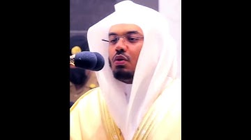 ولا يفلح الساحر حيث أتى | تلاوة آسرة من سورة طه | ياسر الدوسري
