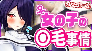 普段は聞けないことききたくなぁい？