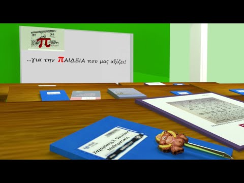 Εύρεση μονοτονίας,ακροτάτων και
