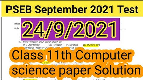 pseb class 11th Computer science paper solutions | pseb september bi monthly paper 2021| 11 Computer
