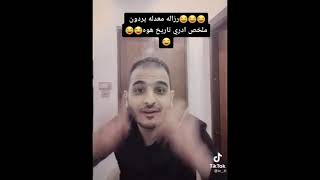 الووو طلاب اني للسادسين    طب زراله معدله براسه 60 حظ      هلو هاي شنهاي    هاي شنهاي