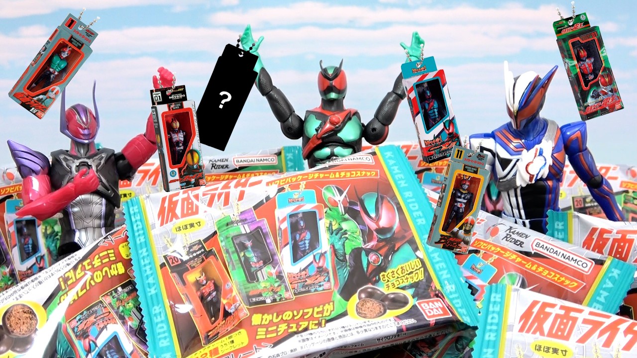 人形劇【仮面ライダーゼッツ】大量開封!!極小仮面ライダーソフビをコンプしろ!!ソフビパッケージチャーム＆チョコスナック