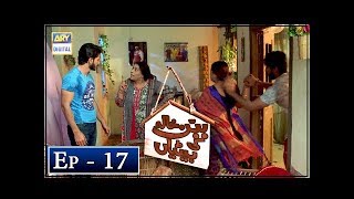 Babban Khala Ki Betiyan Episode 17 - 1 Nov ARY Digital