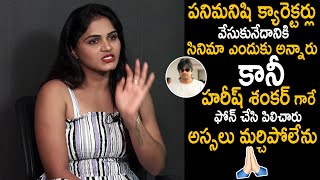 Karthika Deepam Serial Fame Priyamani Sri Divya Emotional Words about Director Harish Shankar | LATV