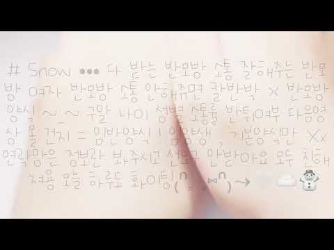 파연카 반모방 나눔 몽글님 반모방 나눔 다 받는 반모방 나눔 아이폰 특수문자 소통 잘해주는 반모방 나눔 반모방나눔 파연카 이슬몬 서연우 반모방 나눔
