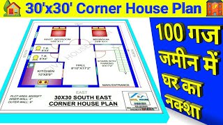 30x30 house design | 30x30 corner house plan | 900 sq ft house design | Civil house design
