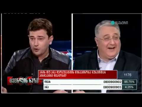 ირაკლი ღლონტი: დეოკუპაციის გასაღები არც რუსეთშია და არც დასავლეთში