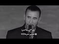 كاظمـي الهوى mp3