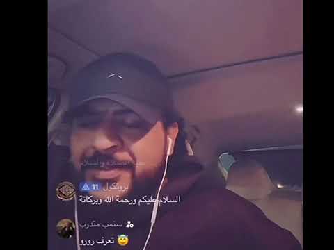 الاحول الشحاذ سلطان جايز العنزي يظهر بوجهه المشين في التيك بعد ما تم دعسه في مساحات تويتر الصوتية