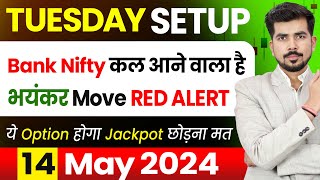 [ Tuesday ] Best Intraday Trading Stocks [ 14 MAY 2024 ]  Bank Nifty Analysis For Tomorrow