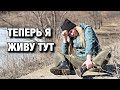 Чудом вырвалась из подвала.. война в Украине! БЛОГ БЕЖЕНКИ ИЗ ХАРЬКОВА | UKRAINE WAR 🇺🇦