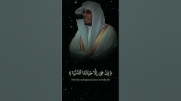 هيهات هيهات | سورة المؤمنون (Al-Mu’minun)