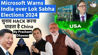 Indian Lok Sabha Election HACK करना चाहता है China | Microsoft Warns USA and India about AI Hacking