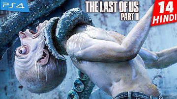 THE LAST of US 2 HINDI Walkthrough Gameplay -Part 14- भूतहा रात