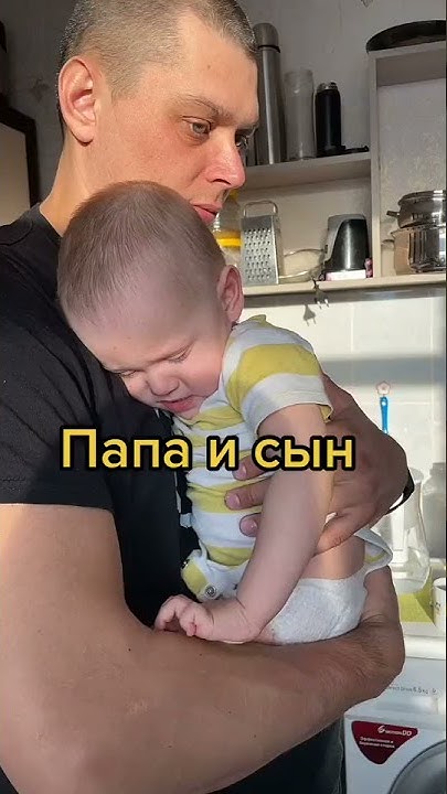 отец и сын поют