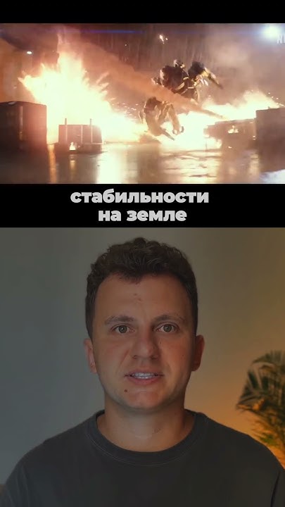 Научная фантастика от Нетфликс. Новинка 2024! #сериалы #кино # ...
