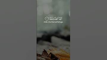 سورة اخلاص 😌🎧| #qurankareemالقرآنالكريم #راحة_نفسية #لايك #اكسبلور