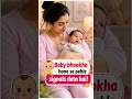 Rone se pehle baby ye 3 signals deta hai!#BabyCare#Newborn#Parenting #BabyHungerCues #BabyCareHub