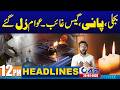 Sad News for Citizens | 12PM News Headlines | 26 Apr 2026 | City42