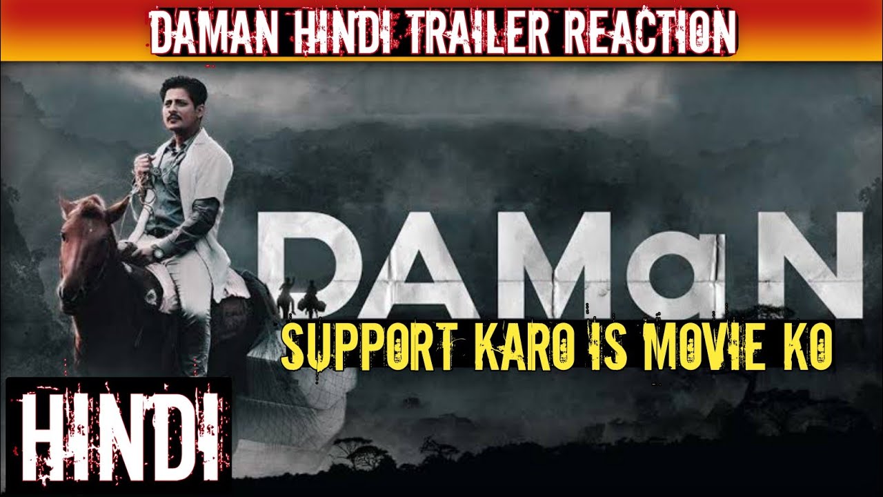 Daman Hindi Trailer Reaction Support Karo Is Movie Ko