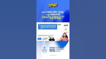 When prediction meets perfection! 🔥 | S5 Sindoor Crash Batch | Digital Signal Processing