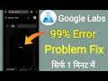 Flow ai image generate problem || Flow ai 99% problem || FLOW Ai se photo genrate nahi ho rahi today