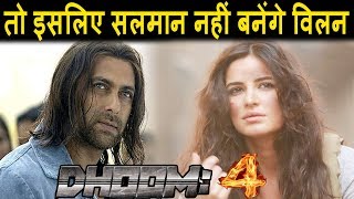 DHOOM 4 में सलमान इस वजह से नहीं बनेंगे खलनायक। PBH News