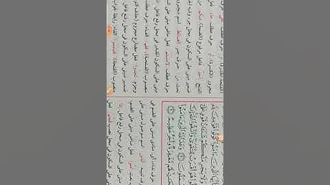 إعراب القرآن سورة المائدة 1: 11