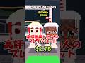 〇〇した人のブレインロット#ブレインロット #ロブロックス #ゆっくり実況
