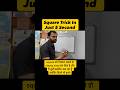 Square nikalne ki trick 5 second mai #iitjee #cbse2026 #upsc #ssc #student #maths #tricks #maths